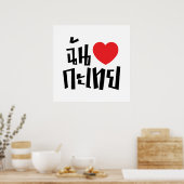 Poster I Heart (Love) Kathoey (Ladyboy) // Langue thaï (Cuisine)