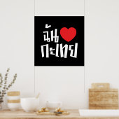 Poster I Heart (Love) Kathoey (Ladyboy) // Langue thaï (Cuisine)