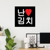 Poster I Heart [Love] Kimchi 김 치 (Bureau à domicile)