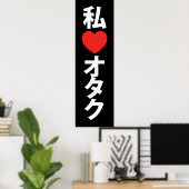 Poster I Heart [Love] Otaku ~ Geek japonais (Bureau à domicile)