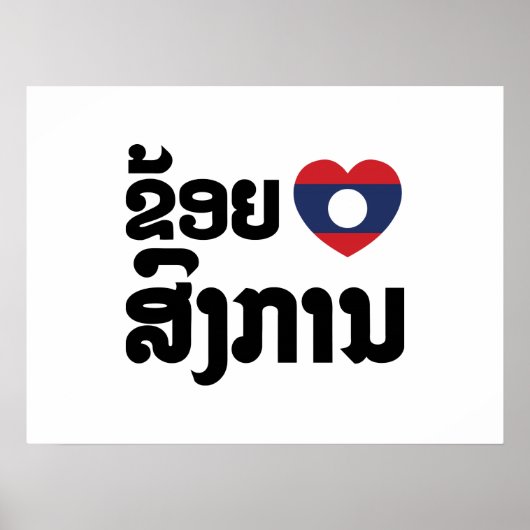 Poster I Heart (love) Songkan Laotian Language (Devant)