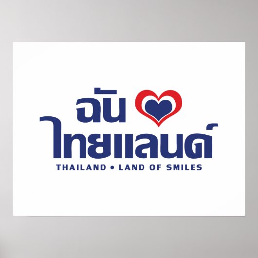 Poster I Heart (Love) Thaïlande ♥ Langage thaï Script (Devant)