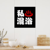 Poster I Heart (Onsen) Baignade mixte 混 浴 (Cuisine)