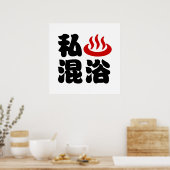 Poster I Heart (Onsen) Baignade mixte 混 浴 (Cuisine)