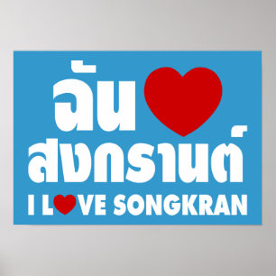 Poster I Love (Coeur) Songkran / Script en thaï