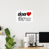 Poster I Love Isaan ♦ Écrit en thaï Isan Dialecte ♦ (Bureau à domicile)