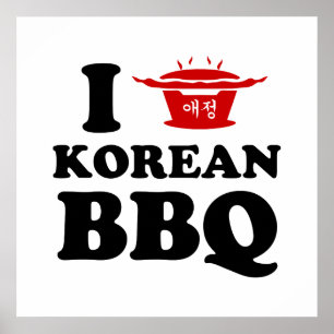 Poster I Love Korean BBQ (고 기 구 이)
