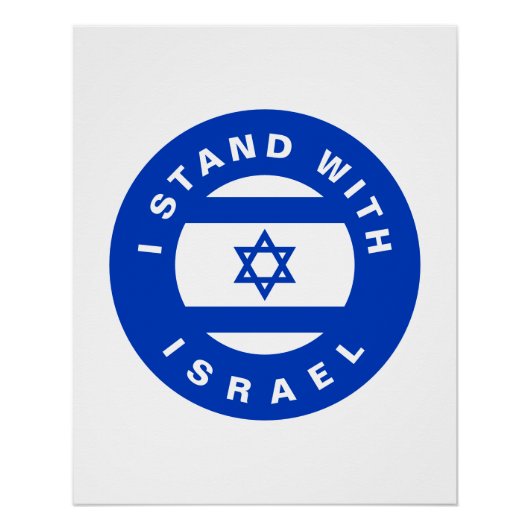 Poster I Stand with Israel custom text and flag (Devant)