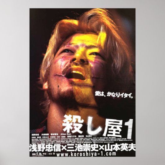 Poster Ichi le tueur 2001 Takashi Miike Japonais (Devant)