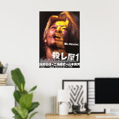 Poster Ichi le tueur 2001 Takashi Miike Japonais (Bureau à domicile)