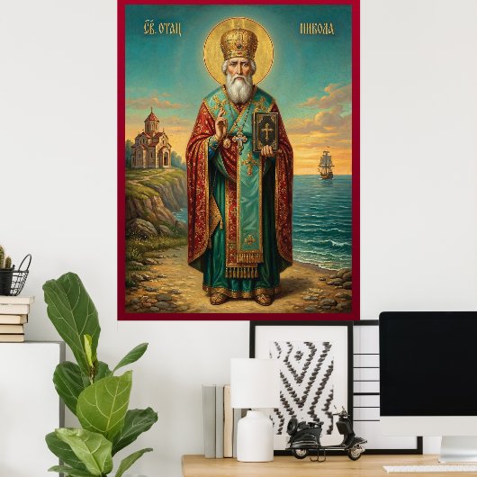 Poster icône orthodoxe de saint Nicolas (Bureau à domicile)