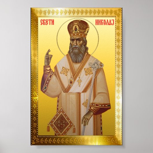 Poster icône orthodoxe de Saint Nicolas serbe (Devant)
