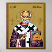Poster icône orthodoxe de saint Nicolas, serbe 01 (Devant)