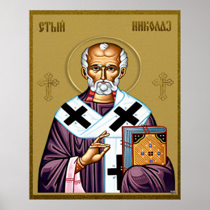 Poster icône orthodoxe de Saint Nicolas, Sveti Nikola ser