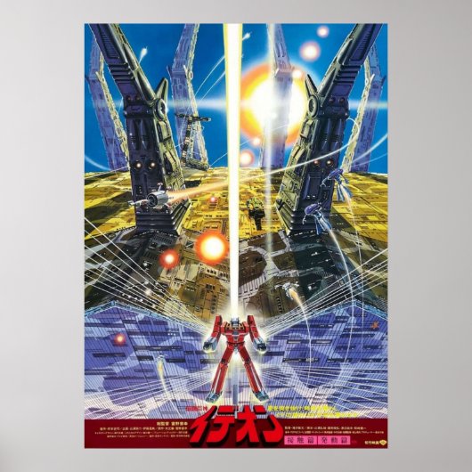 Poster Idéon de l'espace (Devant)
