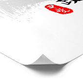 Poster Ii Naomasa Red Devil Calligraphie (Coin)