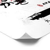 Poster IJN Akagi - Calligraphie du transporteur (Coin)