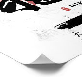 Poster IJN Hiryu Carrier Calligraphy (Coin)