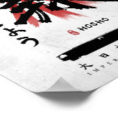 Poster IJN Hosho Carrier Calligraphy (Coin)