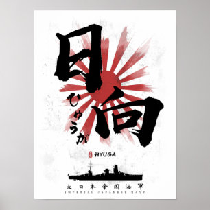 Poster IJN Hyuga Battleship Calligraphie