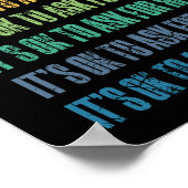 Poster Il est possible de demander de l'aide 1 (Coin)