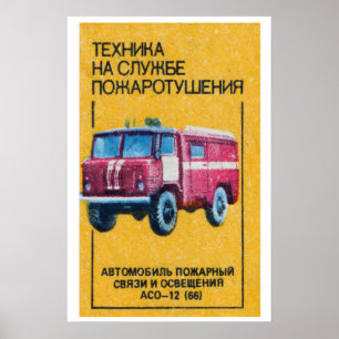 Poster Illustration de camion de pompiers rouge Tchécoslo