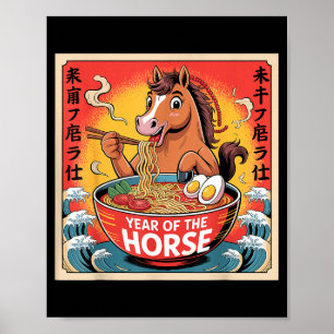 Poster Illustration du Nouvel An Chinois du Cheval 2026 R