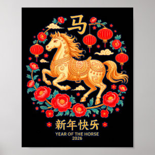 Poster Illustration du Nouvel An Lunaire Chinois Cheval