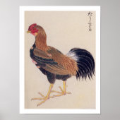 Poster Illustration vintage : Tomaru (Devant)