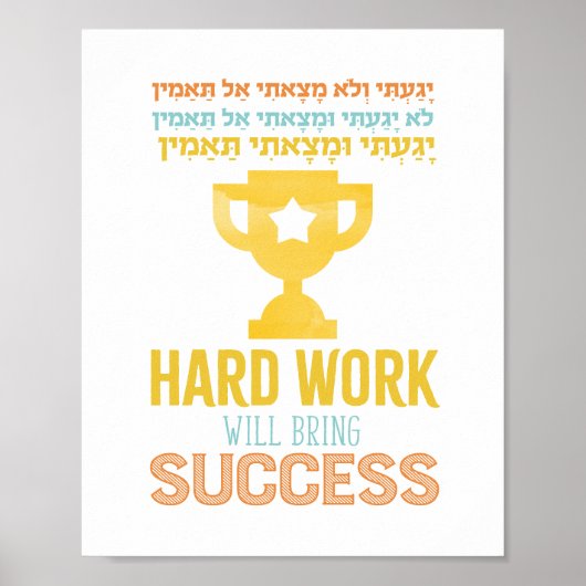 Poster Imprimer Yagaiti (Devant)