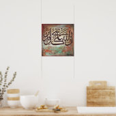Poster Inallaho Ala Qulle Shayin Qadeer (Cuisine)