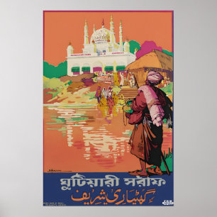 Poster Inde vintage Temple jaïn de Muthiganj Prayagraj