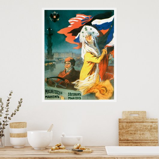 Poster Indépendance albanaise (Cuisine)