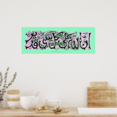 Poster Innnnallahallaha - la Kilulli'alli - Astula - - -  (Cuisine)