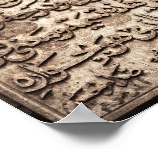 Poster Inscription arabe (Coin)