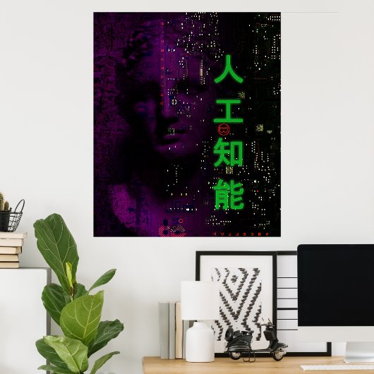 Poster Intelligence artificielle (Bureau à domicile)