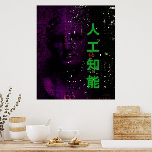 Poster Intelligence artificielle (Cuisine)