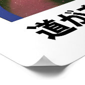 Poster Intersecting Paths Art Print Japanese Minimalist (Coin)