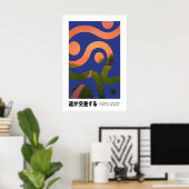 Poster Intersecting Paths Art Print Japanese Minimalist (Bureau à domicile)