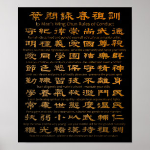 Poster Ip Man's Wing Chun Règles de conduite