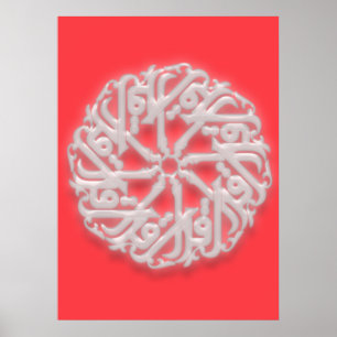 Poster IQRA - Arabe en lecture