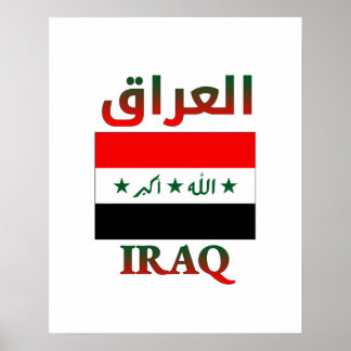 Poster Iraq Flag ا ل ع ا ر Arabic & English WordArt