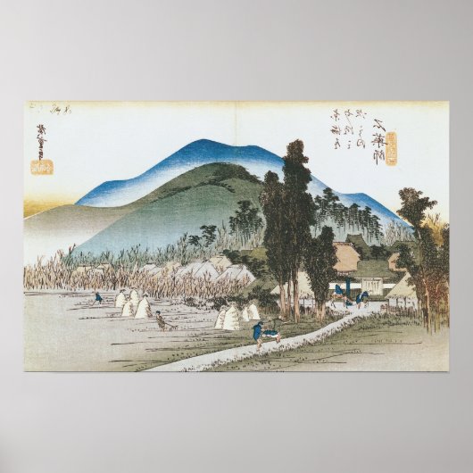 Poster Ishiyakushi (Devant)