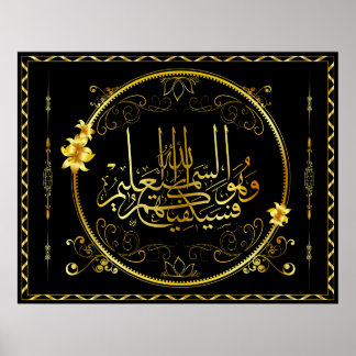 Poster Islam d'or