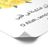 Poster Islamic Crescent Moon & Mosque Wall Print  (Coin)