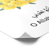 Poster Islamic Inspirational Wall Print –  Wall Decor  (Coin)