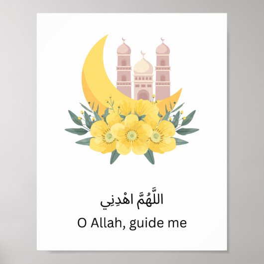 Poster Islamic Inspirational Wall Print –  Wall Decor  (Devant)