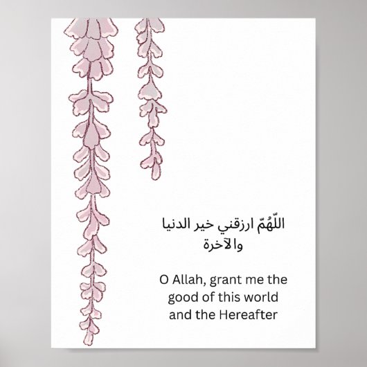 Poster Islamic Wall Art – Arabic Dua & Floral Garlands (Devant)