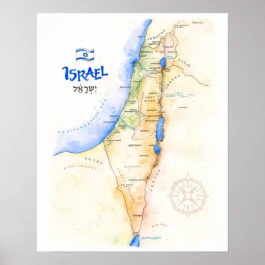 Poster " Israël : 2020/aujourd'hui - Aquarelle MAP... (Devant)
