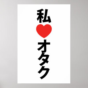 Poster J'adore les Otaku ~ Geeks Japonais